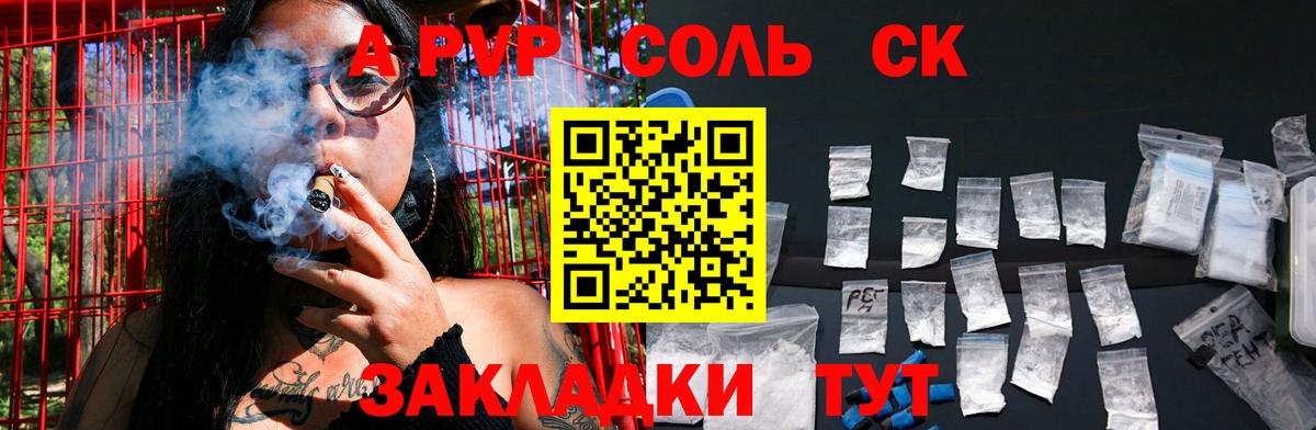 Гашиш  MDMA  Вход с VPN  Кокаин  Меф МЯУ МЯУ   Конопля  Нерюнгри  Гашиш 