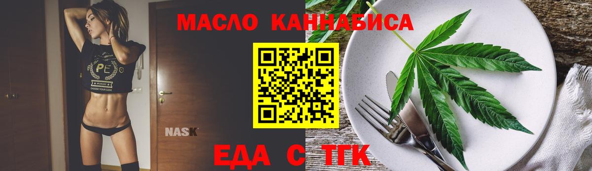 Canna-Cookies конопля  Вход с VPN  Нерюнгри 
