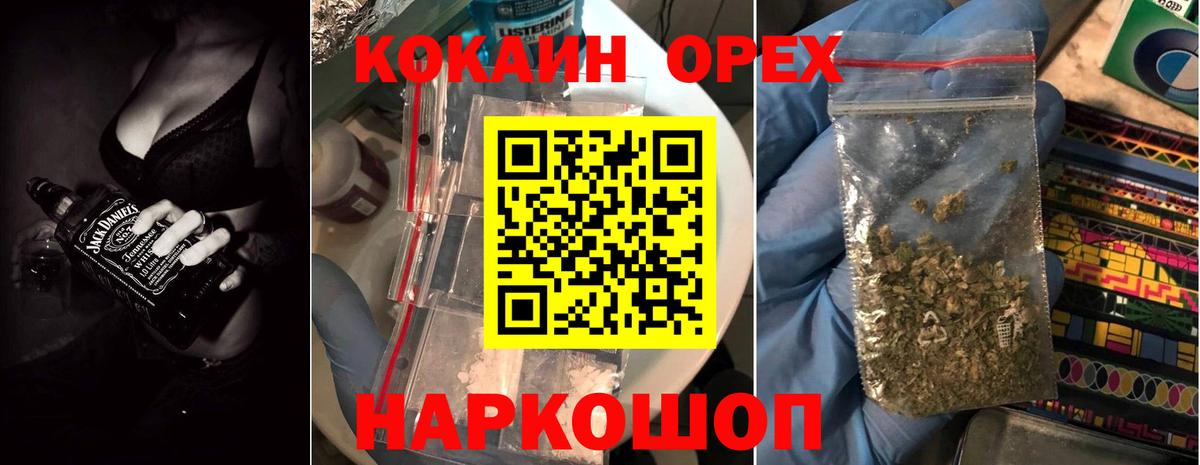  COCAIN Нерюнгри
