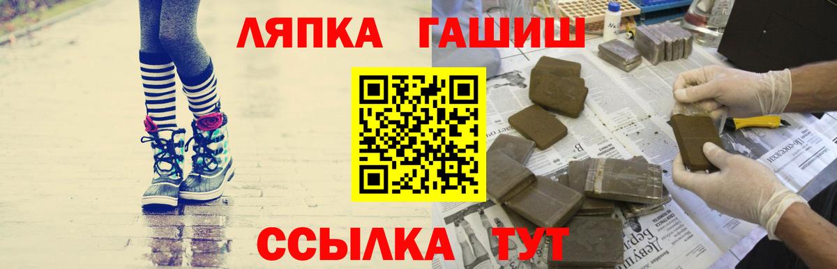 Нерюнгри  ГАШ Cannabis  Вход с VPN  ГАШ Premium 