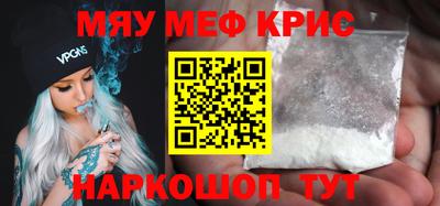 хмурый Гусь-Хрустальный