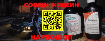 гидра Гусиноозёрск