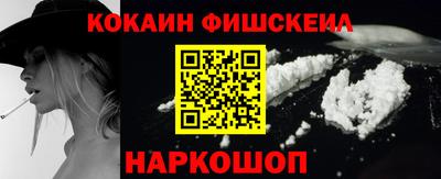 гашишное масло Донской