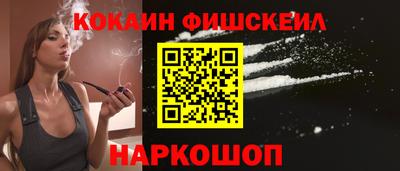 гашишное масло Донской