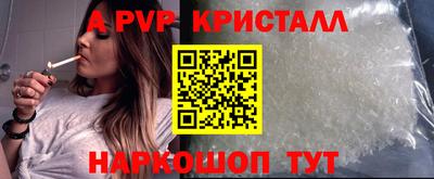каннабис Донецк