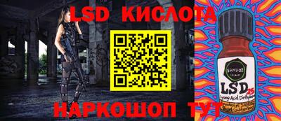 каннабис Донецк