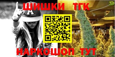 гидра Гусиноозёрск