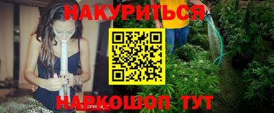 гидра Гусиноозёрск