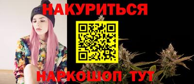 гидра Гусиноозёрск