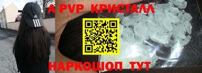 гидра Гусиноозёрск