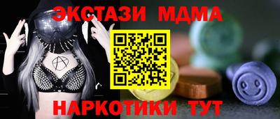 хмурый Гусь-Хрустальный