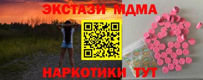 гидра Гусиноозёрск