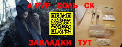 Альфа ПВП Гусев