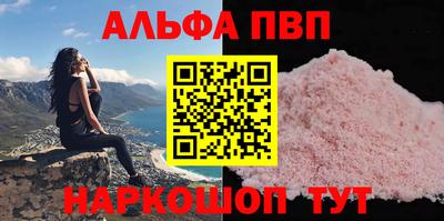 гидра Гусиноозёрск