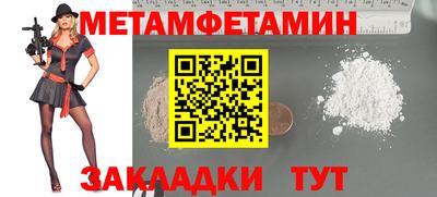 гидра Гусиноозёрск
