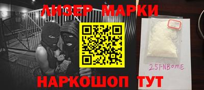 Альфа ПВП Гусев