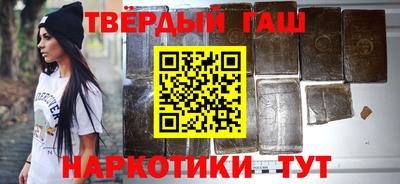 Альфа ПВП Гусев