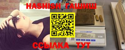 Альфа ПВП Гусев