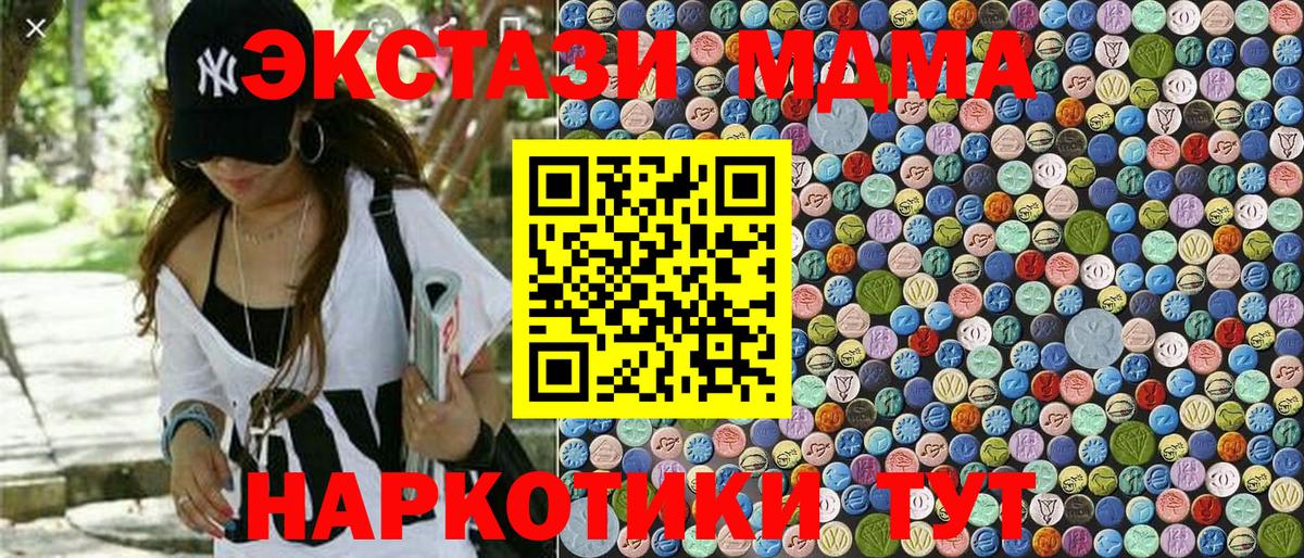 MDMA VHQ Нерюнгри