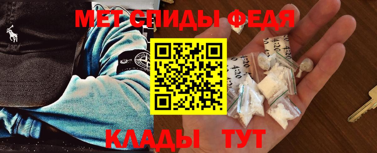 Метамфетамин Декстрометамфетамин 99.9%  Вход с VPN  Нерюнгри 