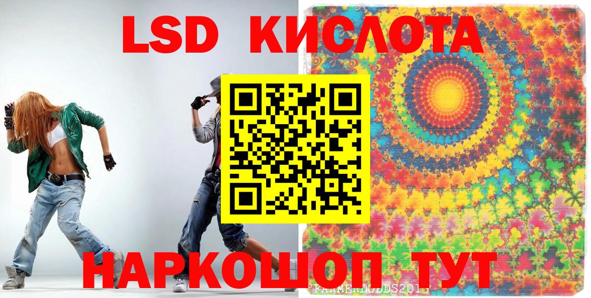 Нерюнгри  Наркотические марки 1,8мг  Вход с VPN 