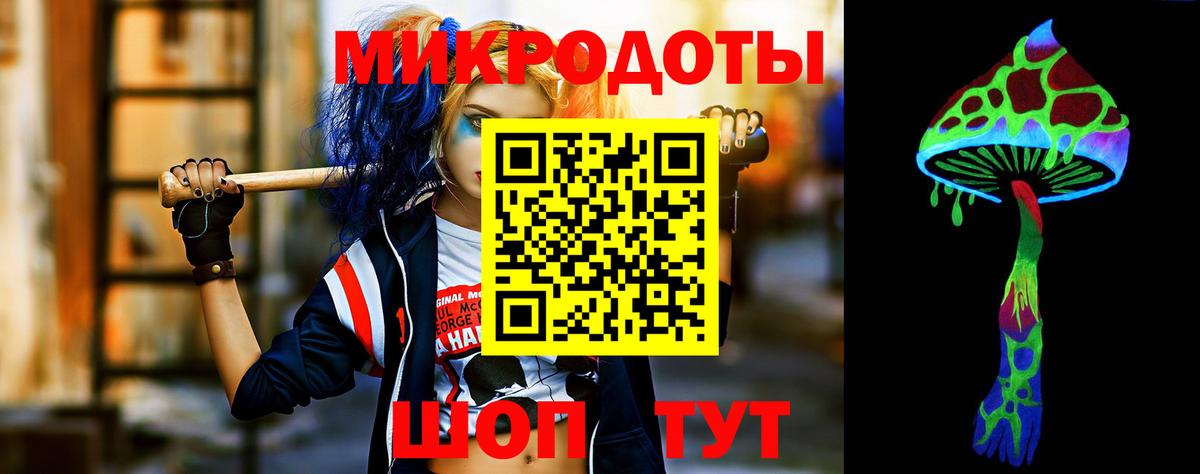 Галлюциногенные грибы ЛСД Нерюнгри