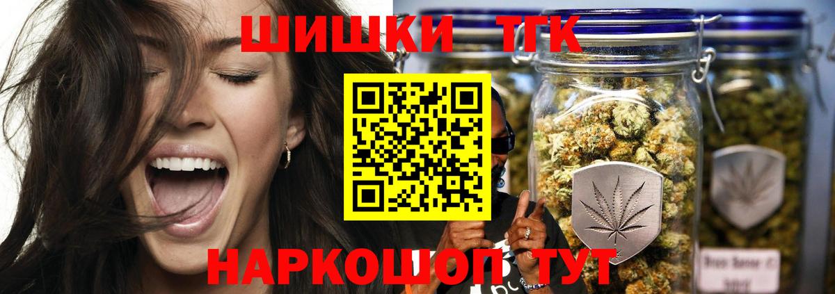 Конопля SATIVA & INDICA  Бошки Шишки планчик  Каннабис ГИДРОПОН  Вход с VPN  Нерюнгри 